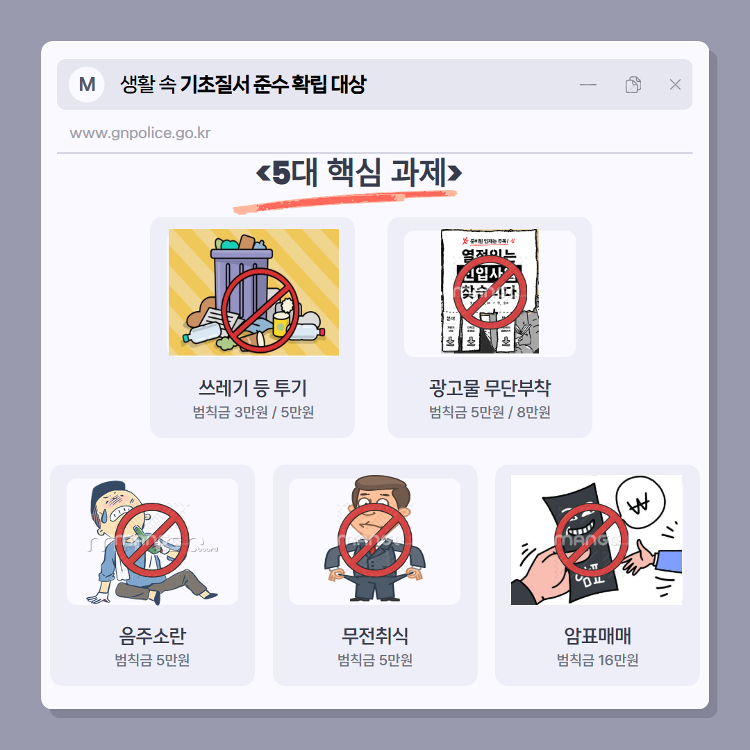 기초질서(최종) 당신 2.png